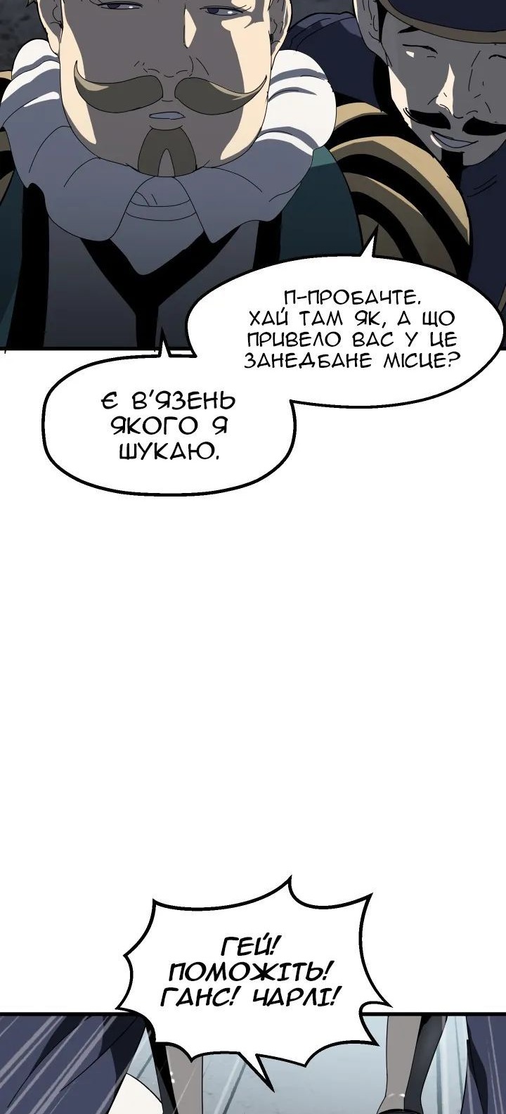 Сторінка 55