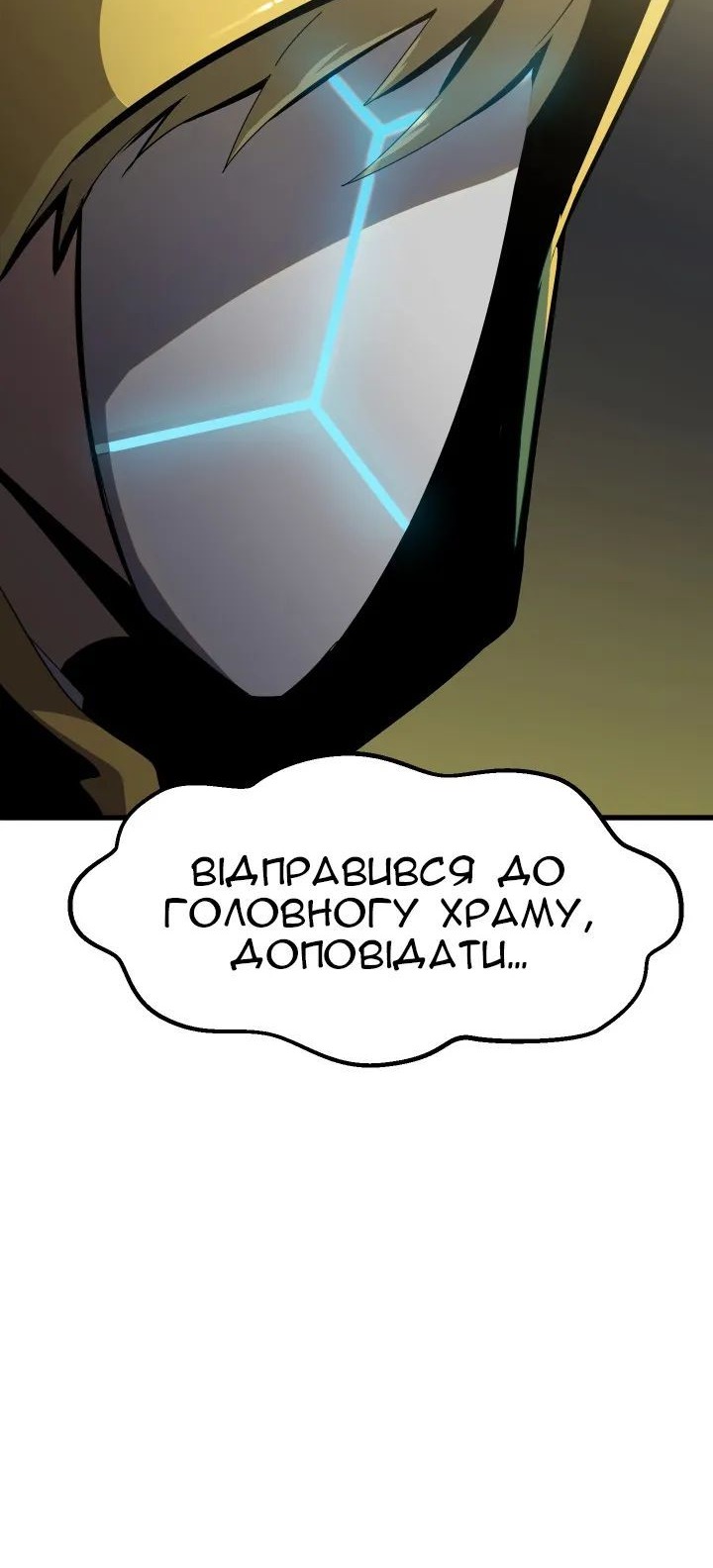 Сторінка 75