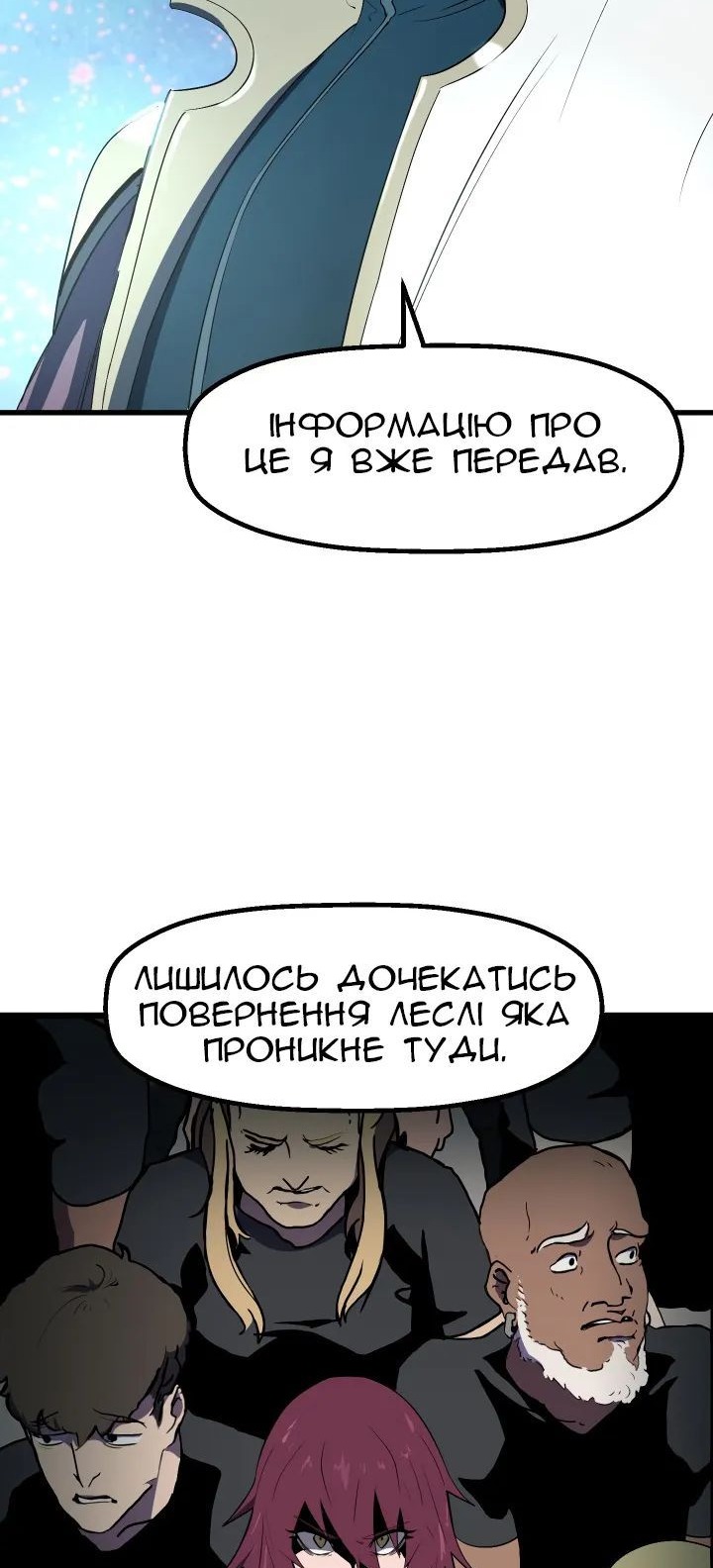 Сторінка 29