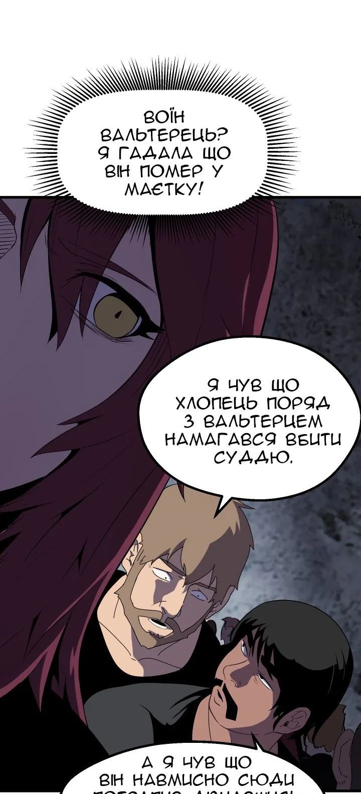 Сторінка 35