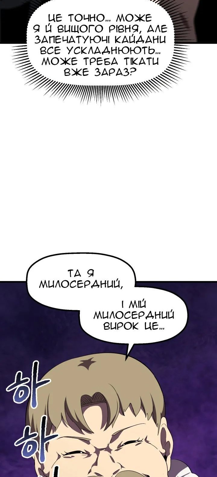 Сторінка 75
