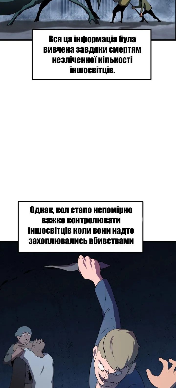 Сторінка 23
