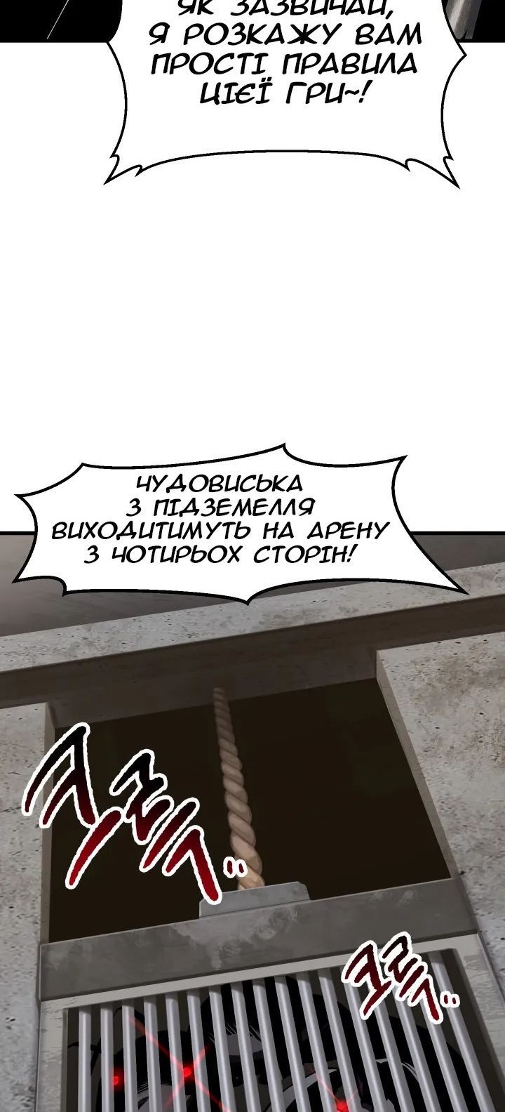 Сторінка 29