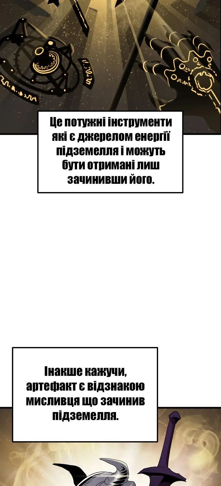 Сторінка 29