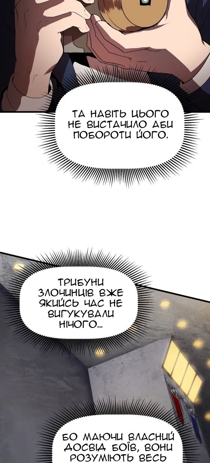 Сторінка 75