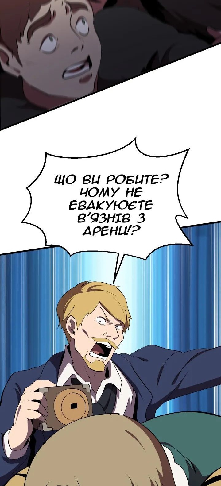 Сторінка 102