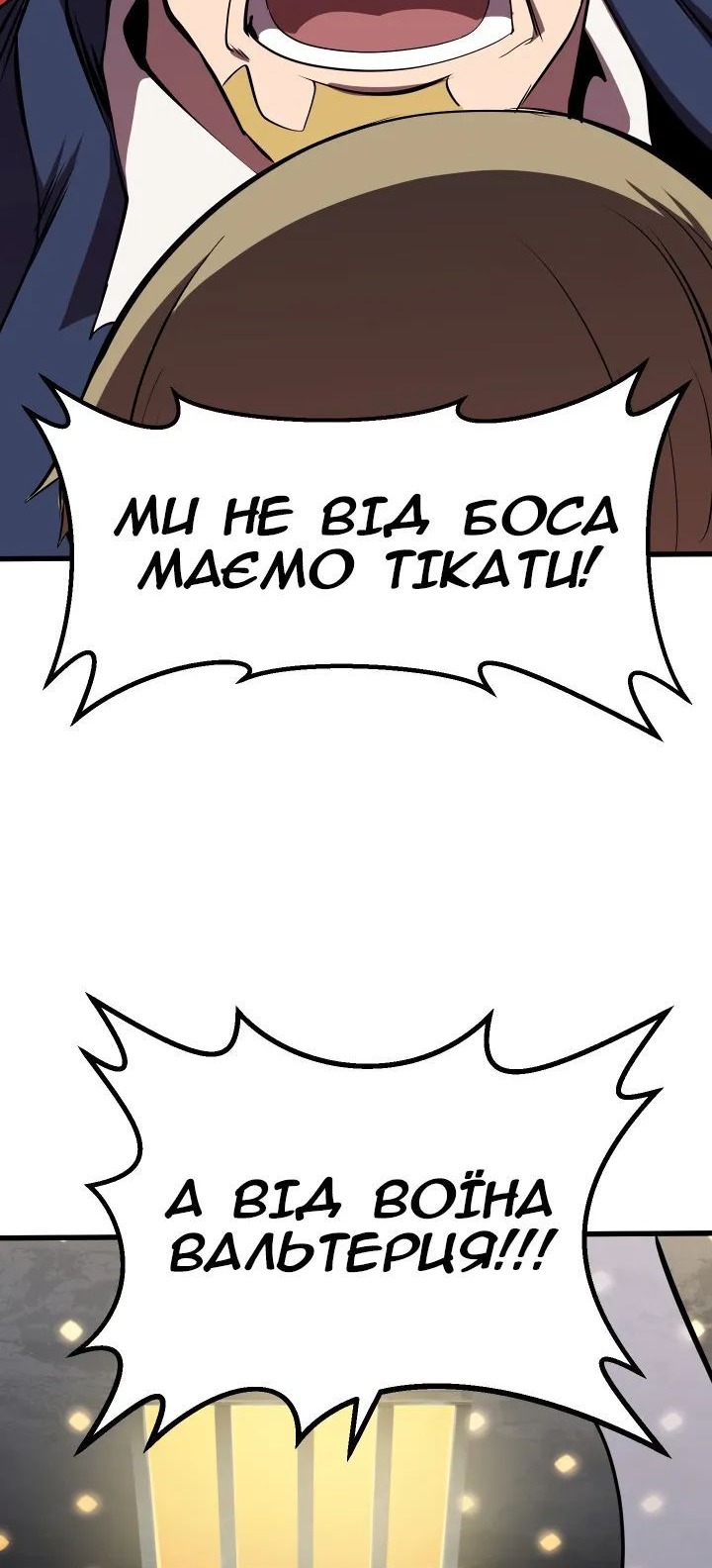 Сторінка 107