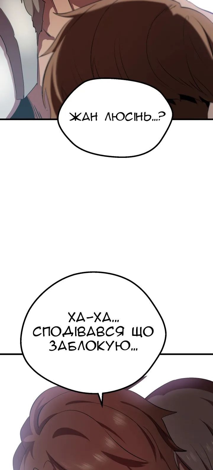 Сторінка 55