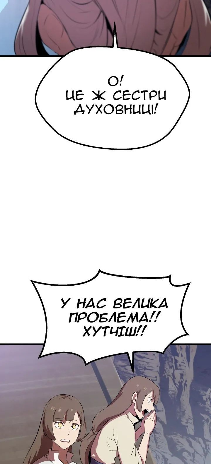 Сторінка 75