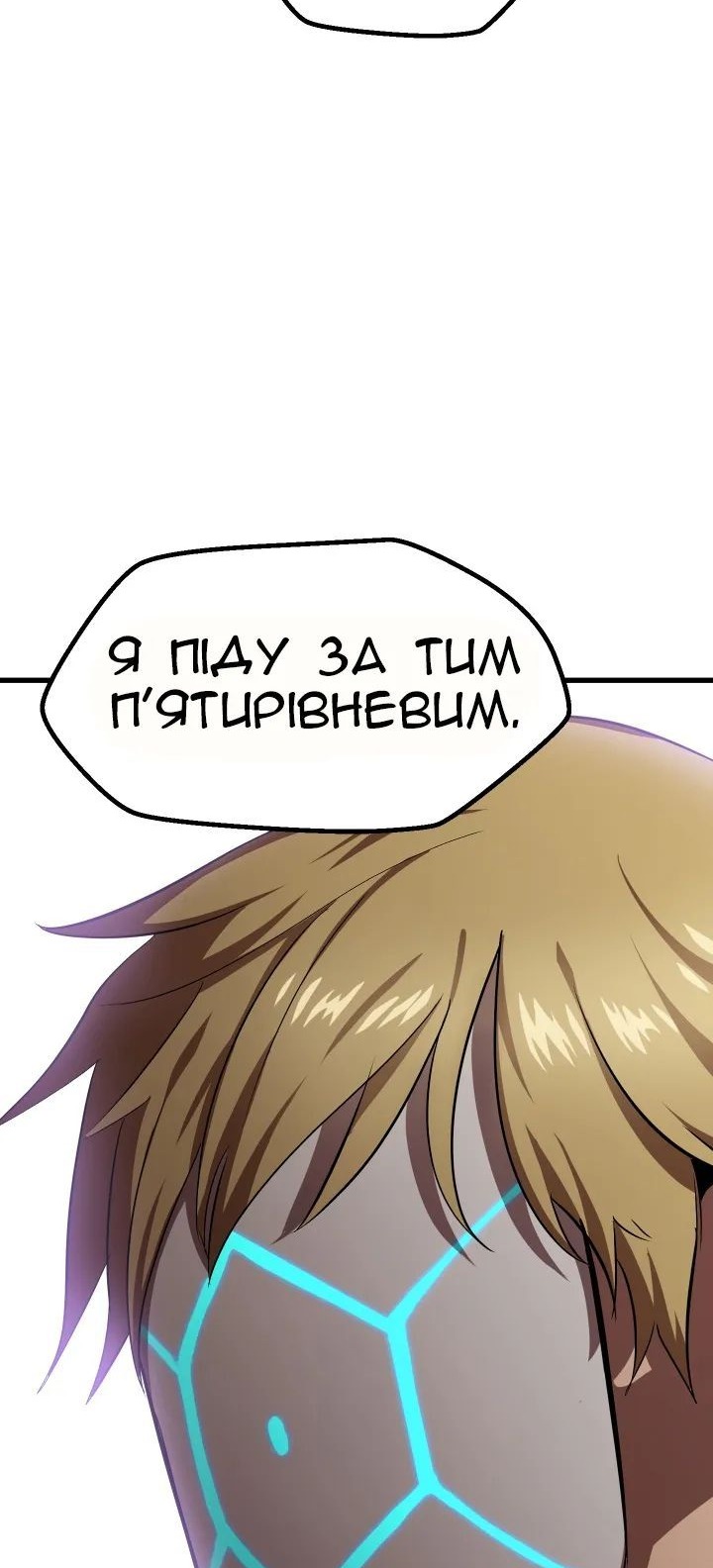 Сторінка 104