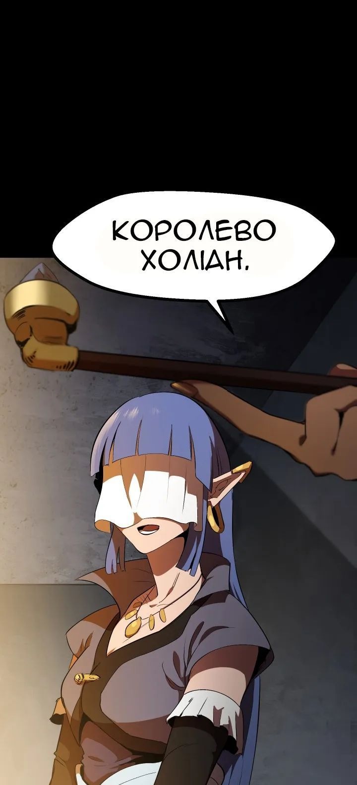 Сторінка 4