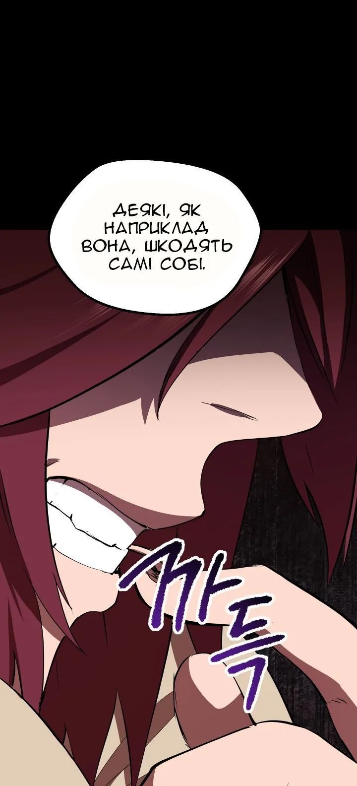 Сторінка 8
