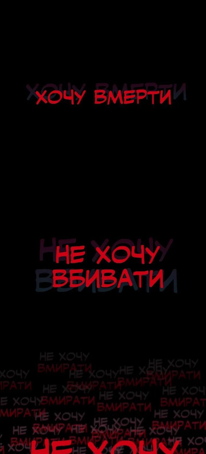 Сторінка 11