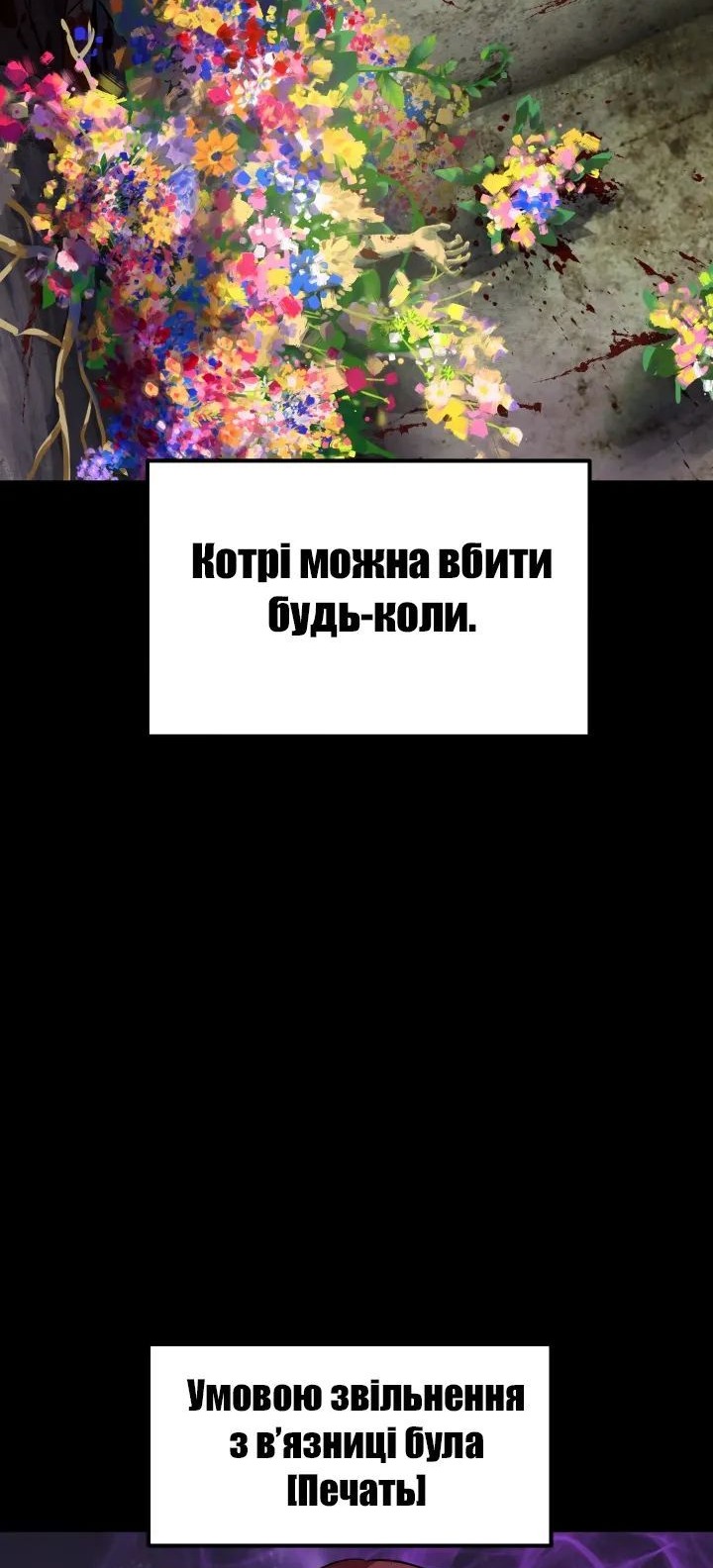 Сторінка 19