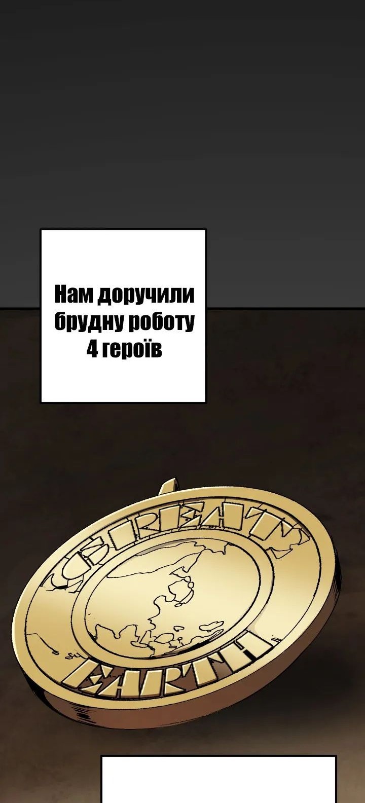 Сторінка 21