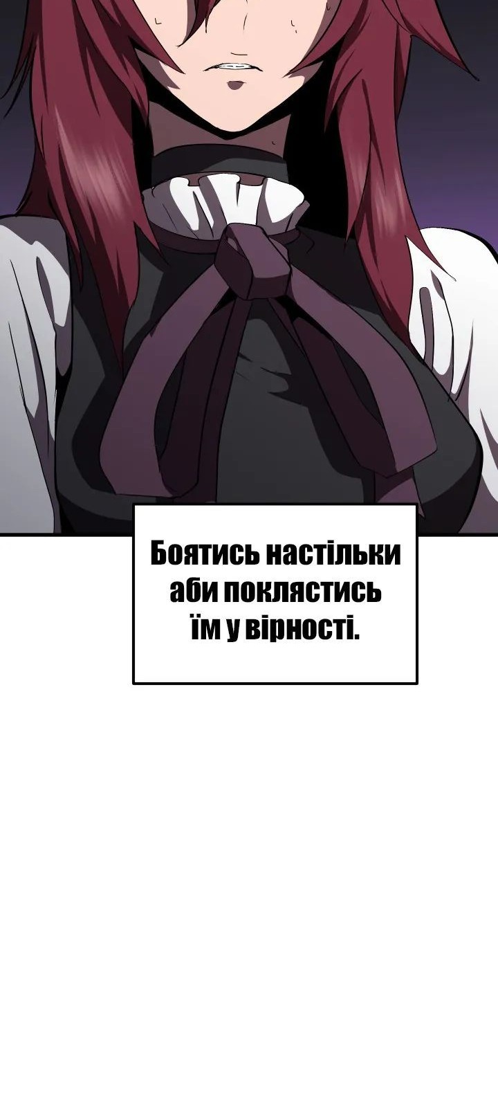 Сторінка 23