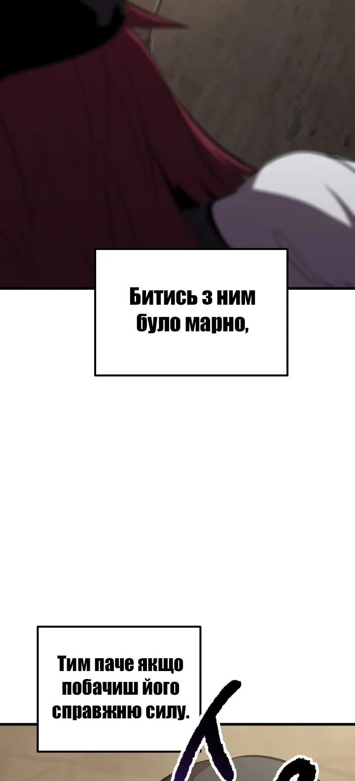 Сторінка 25