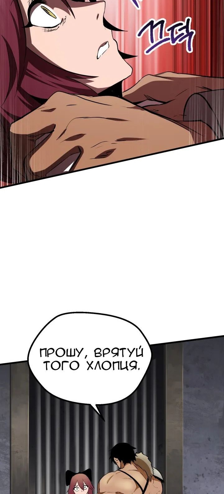 Сторінка 31
