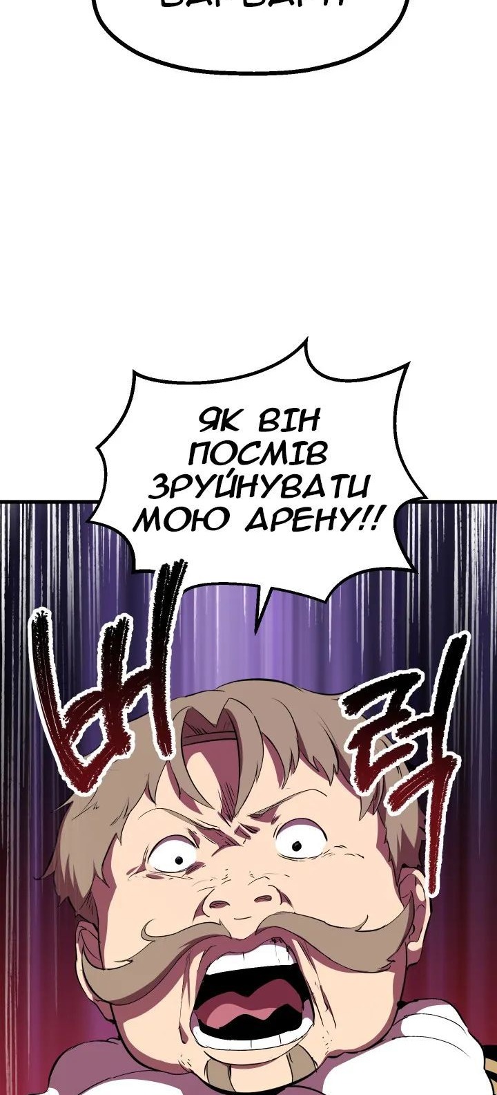 Сторінка 37