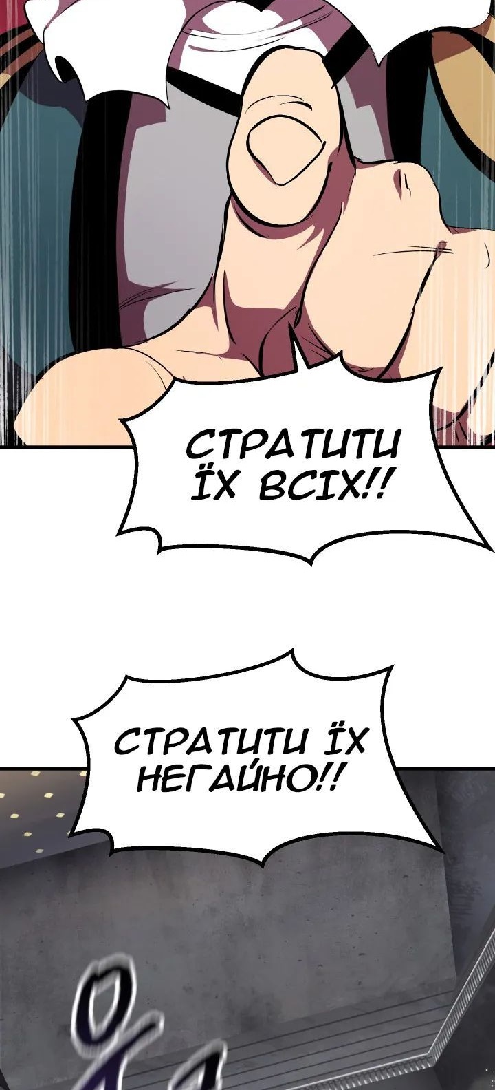 Сторінка 38