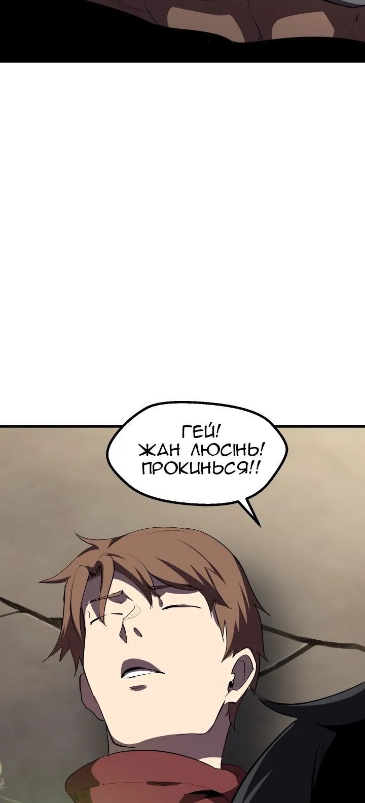Сторінка 41