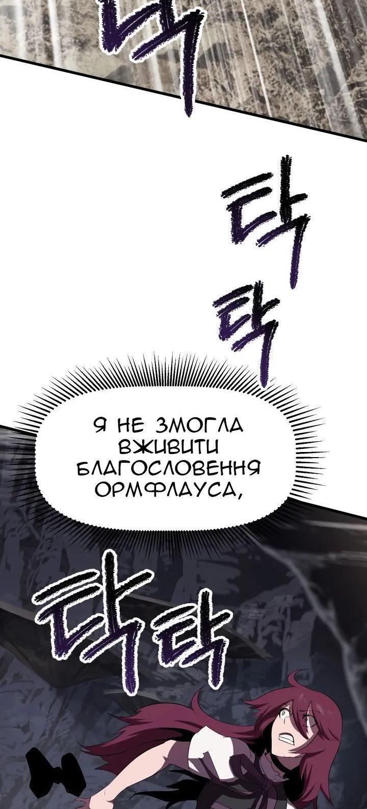 Сторінка 88