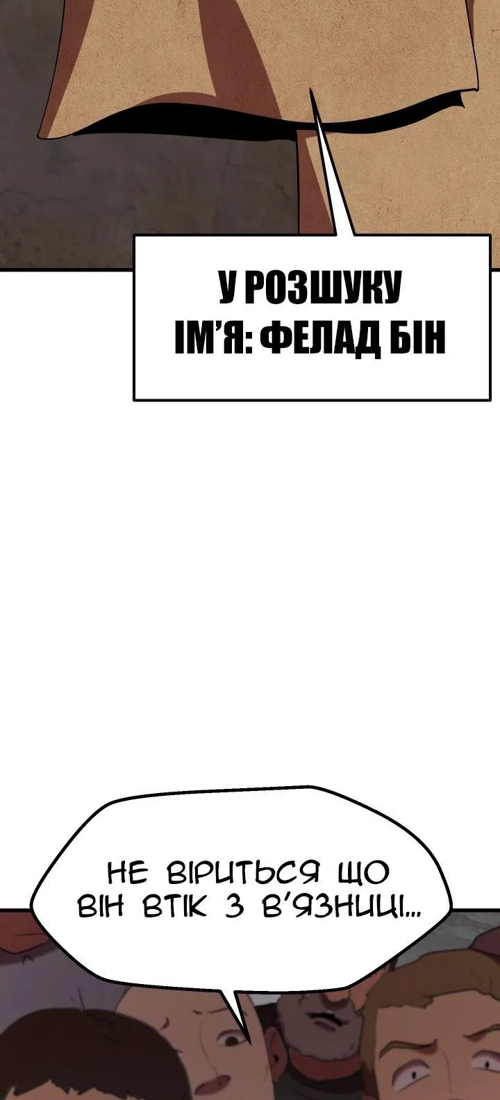 Сторінка 96