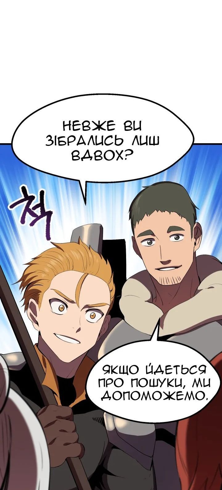 Сторінка 104