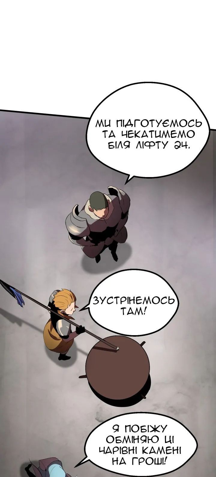 Сторінка 107