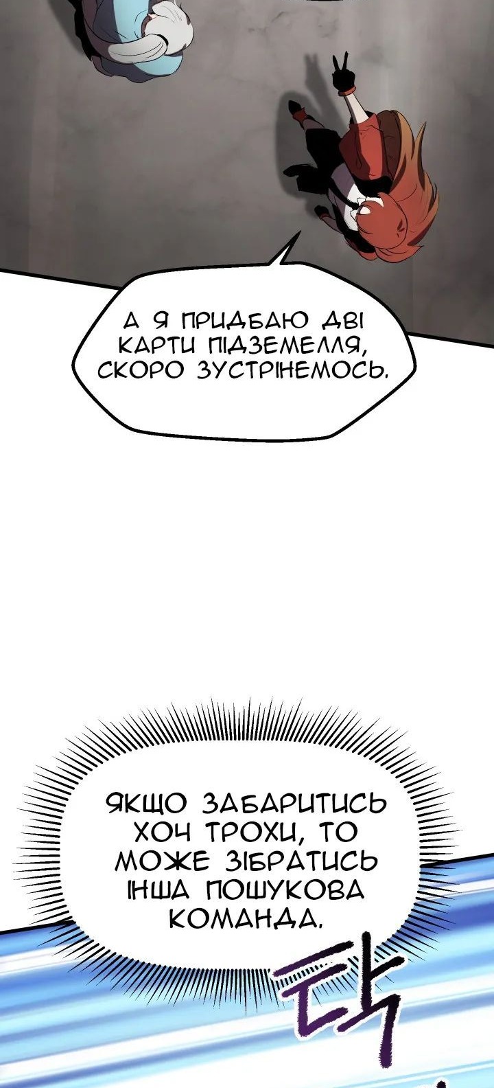 Сторінка 108