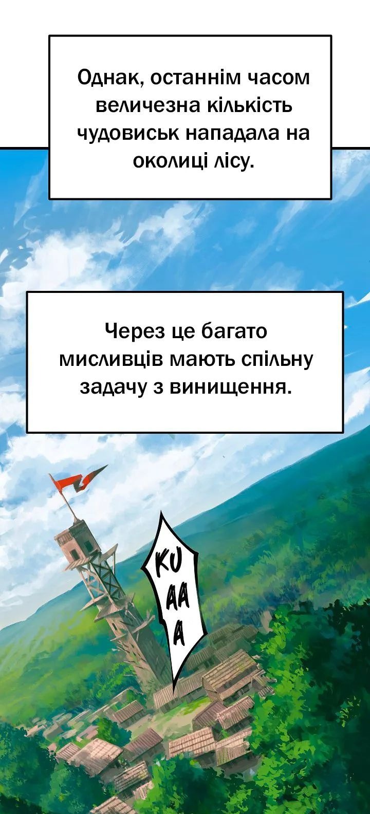 Сторінка 21