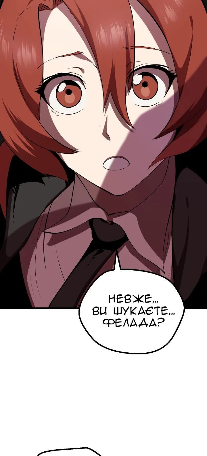 Сторінка 3