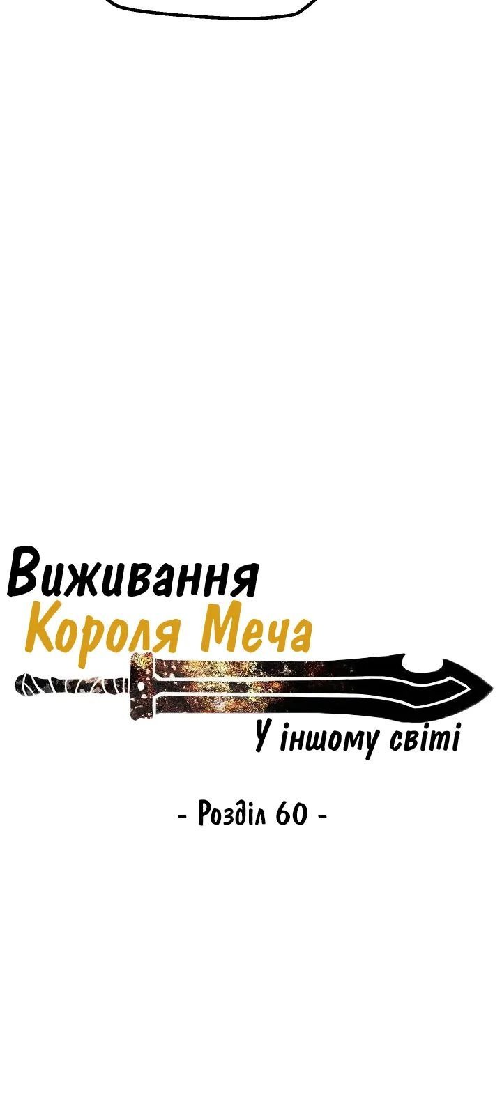 Сторінка 10