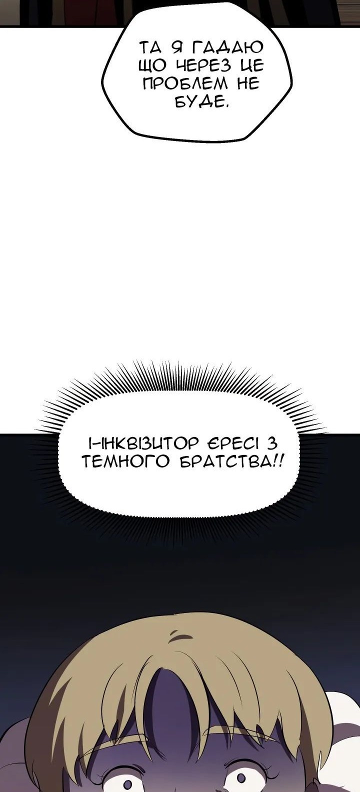 Сторінка 14