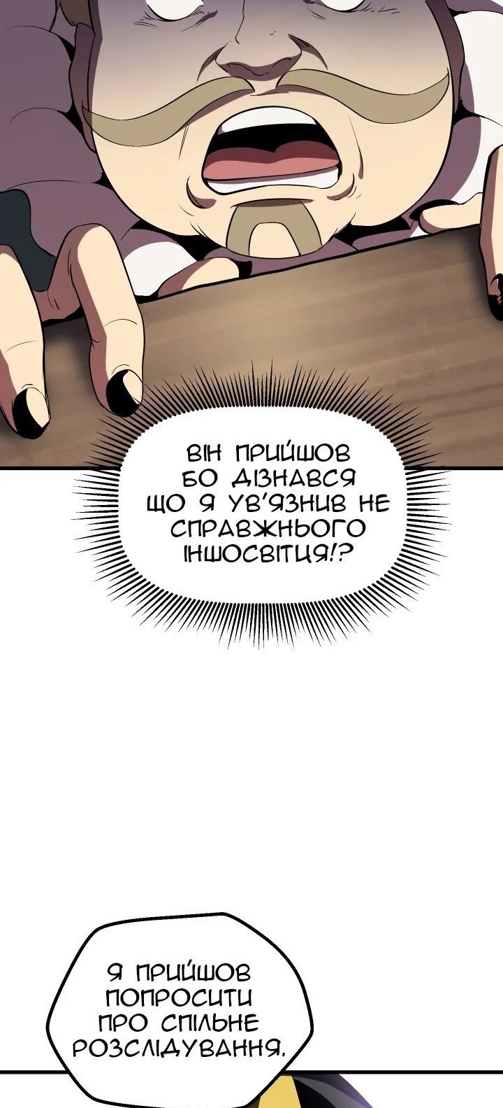 Сторінка 15