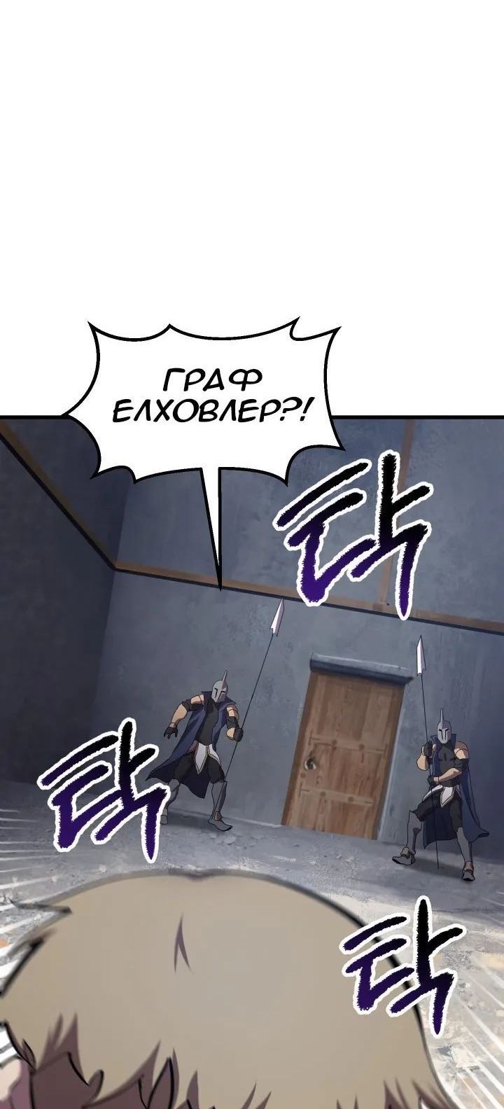 Сторінка 26
