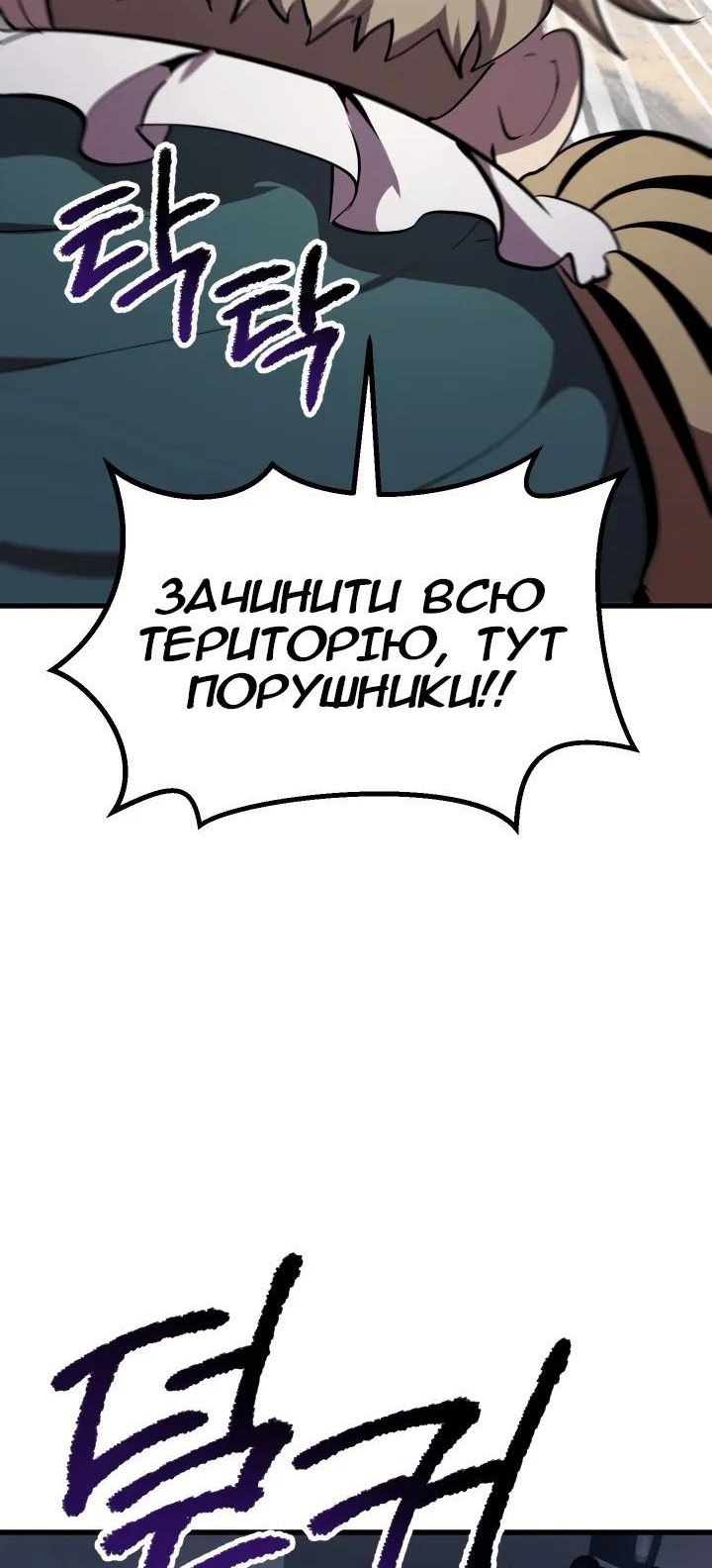 Сторінка 27