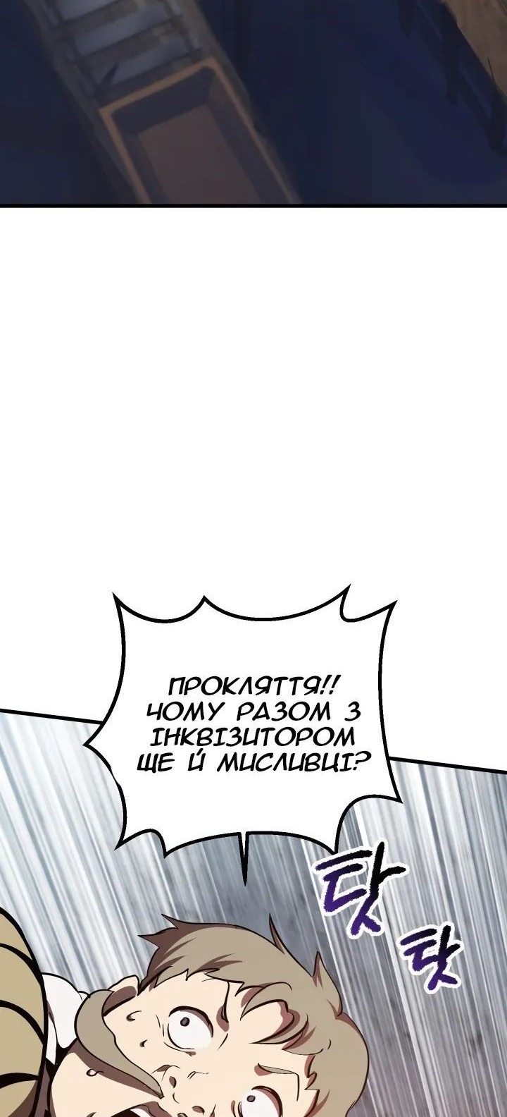 Сторінка 29