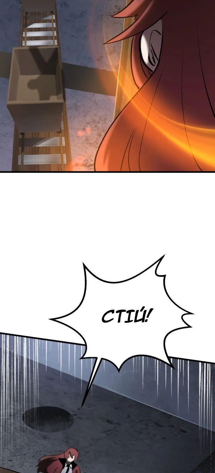 Сторінка 35