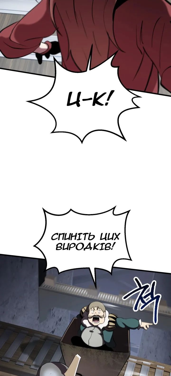 Сторінка 38