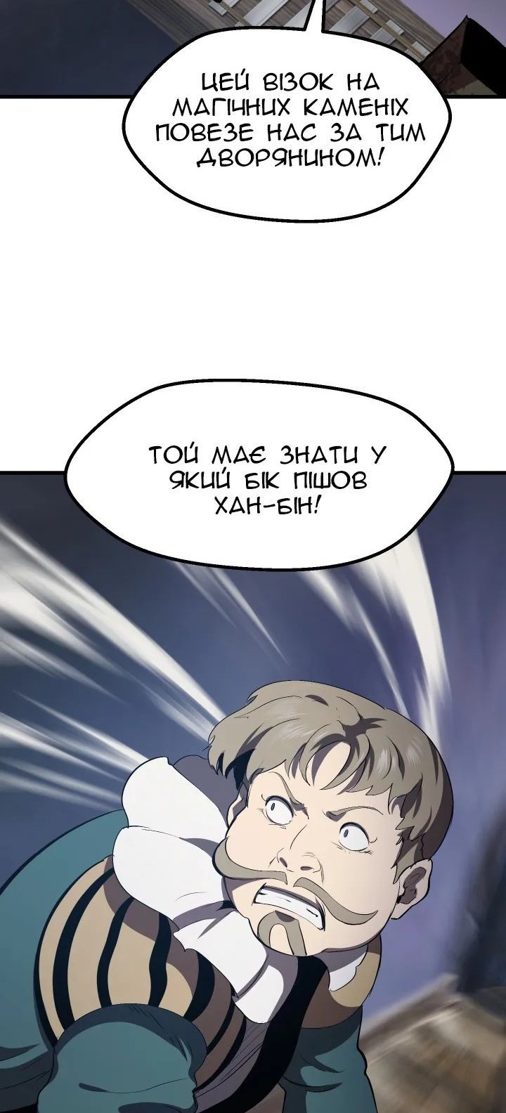 Сторінка 47
