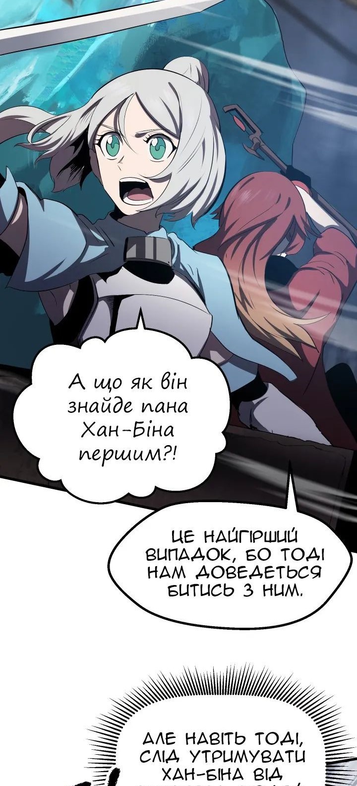 Сторінка 49