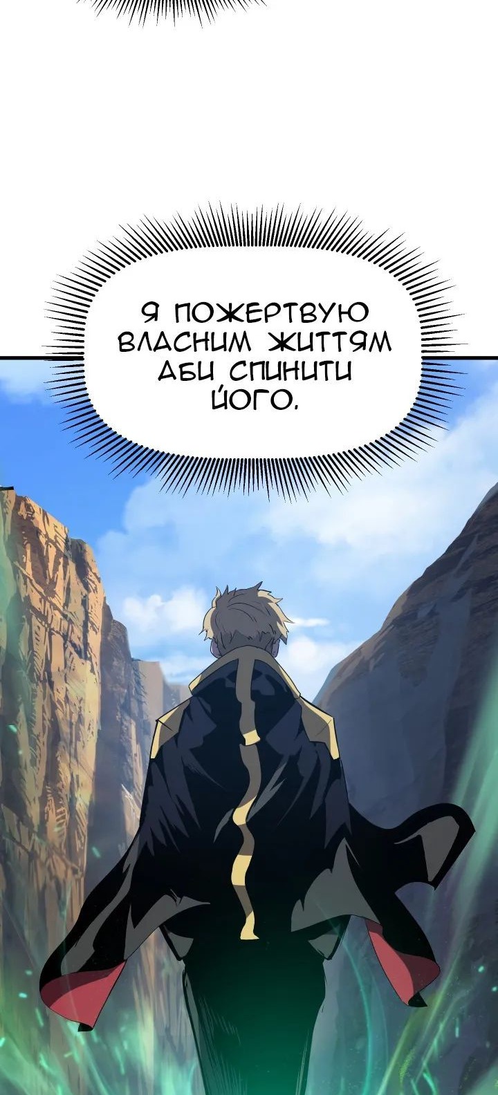 Сторінка 51