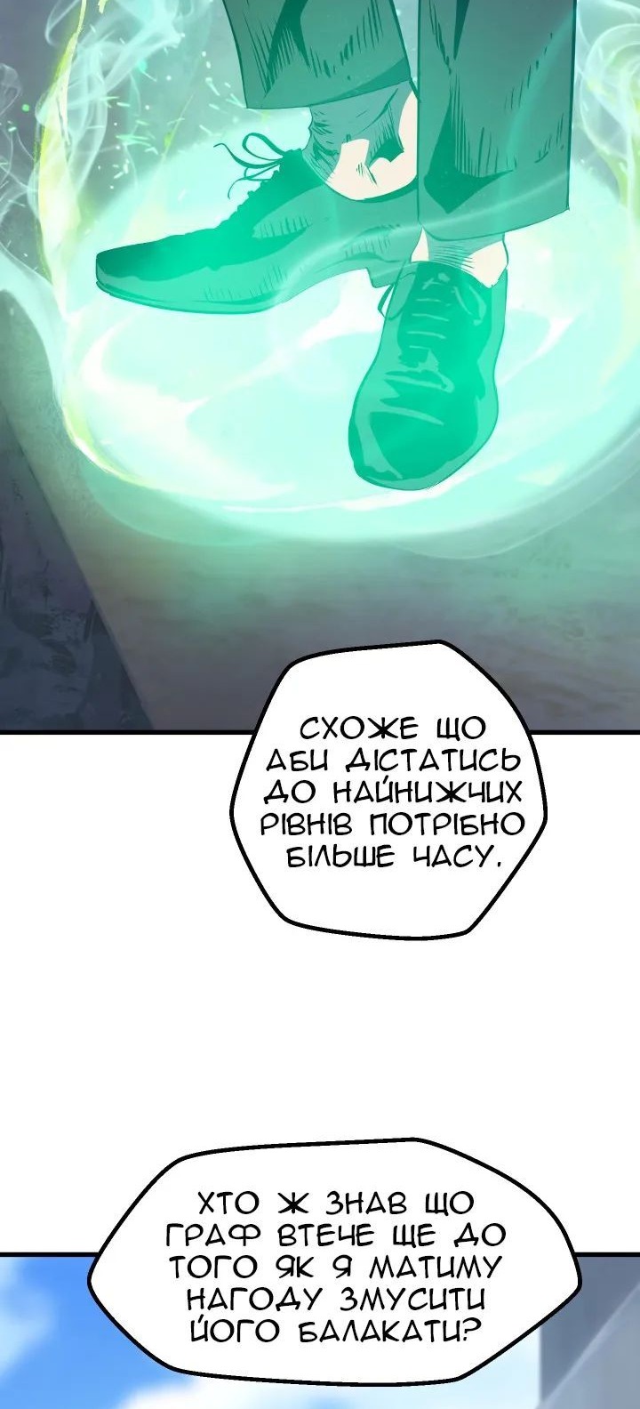 Сторінка 53