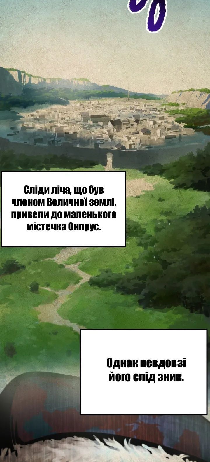 Сторінка 55