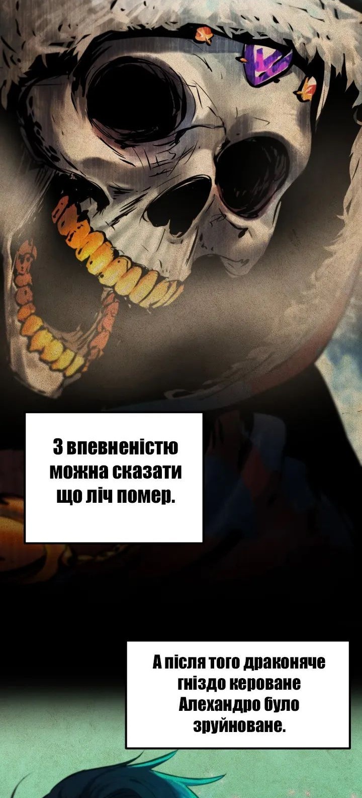 Сторінка 56