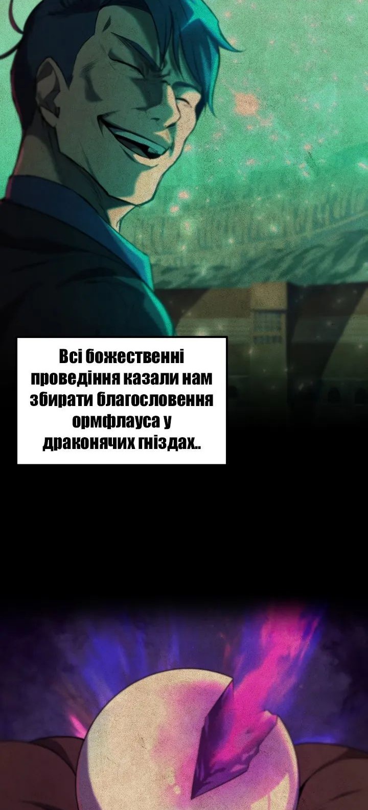 Сторінка 57