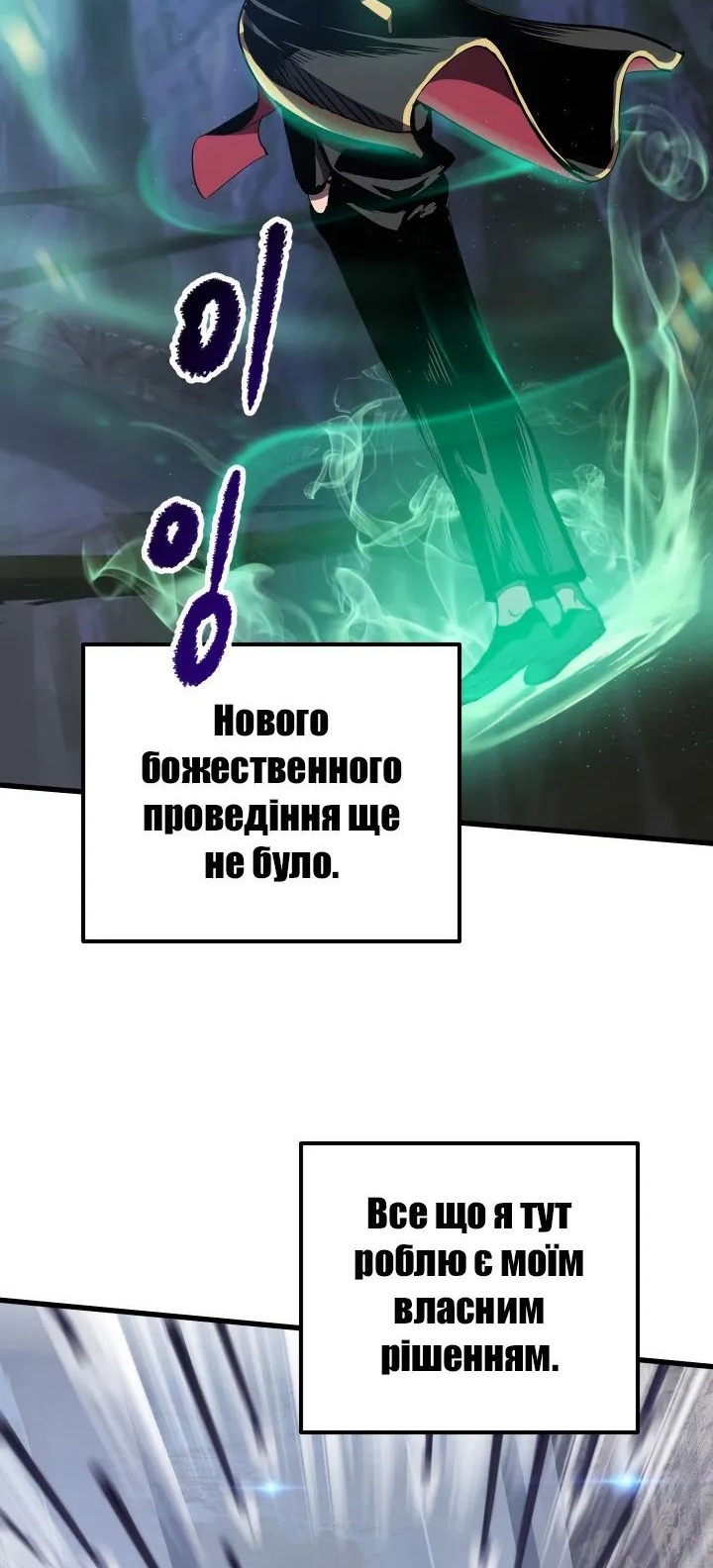 Сторінка 64