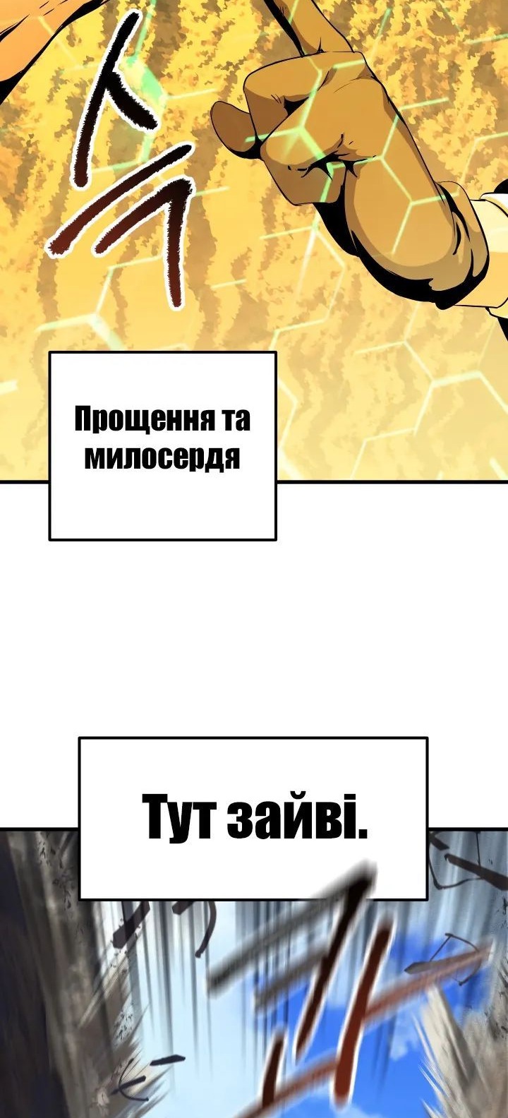 Сторінка 67