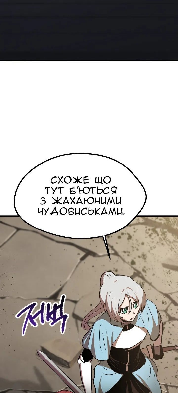 Сторінка 74